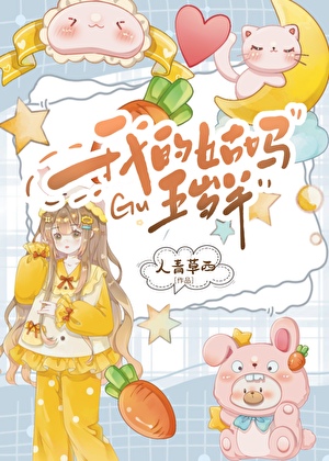 女主被强取豪夺电视剧