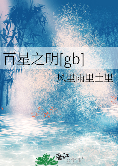 混乱纪元hp百度云