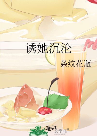 《在兽人世界开针灸诊所的小说