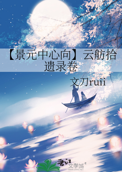 雨落之处