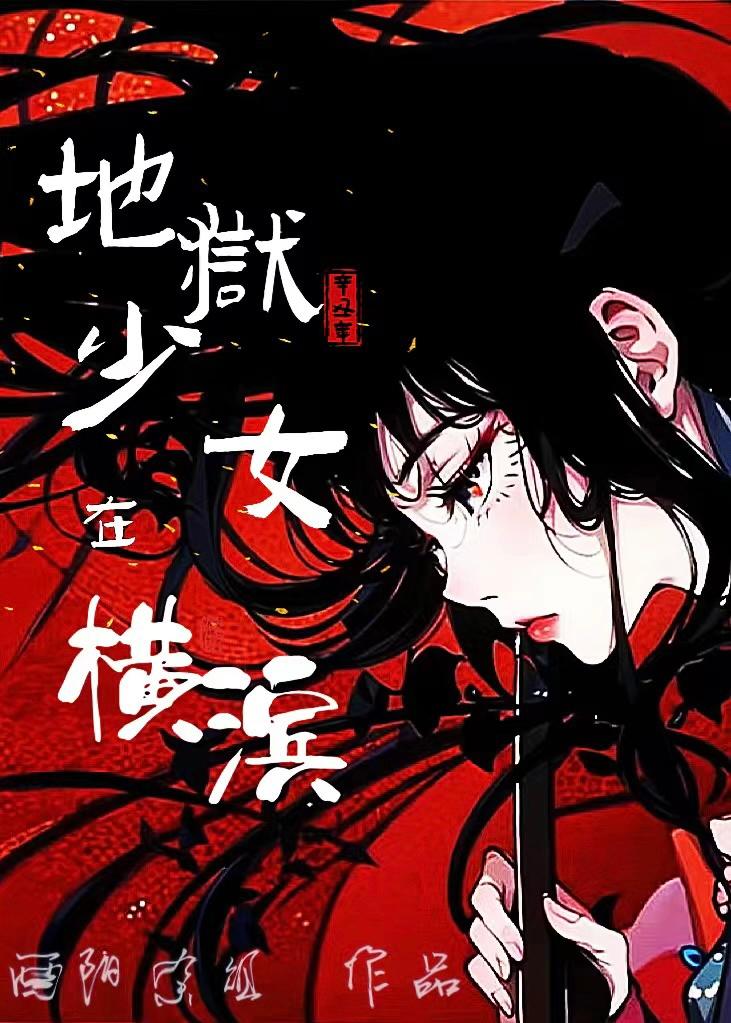 长安妖王是谁