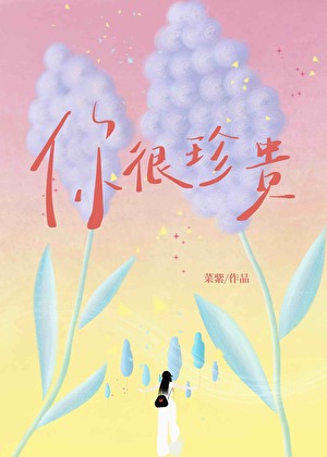 女驸马小说lg