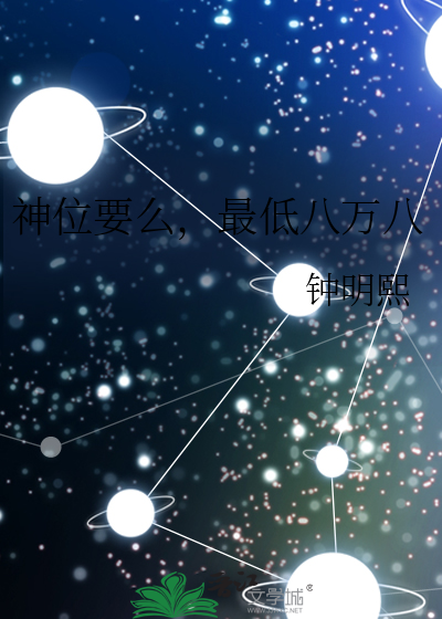 夺鸾 小说