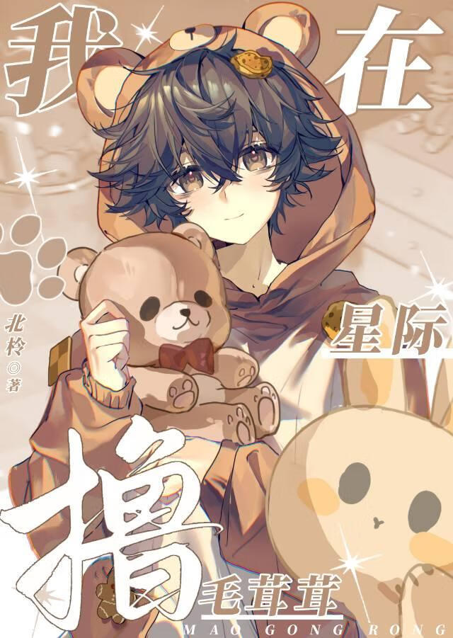怜香伴
