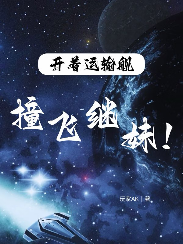 和刚失恋的男生能走在一起么