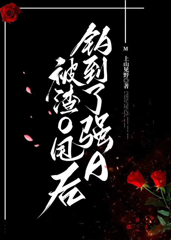我和魔王大人漫画下载