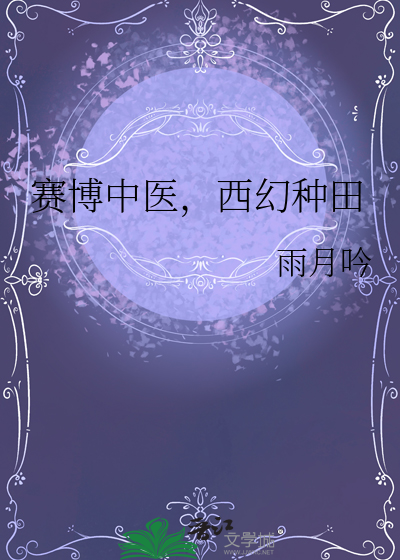 (高琴)gin他是漂亮人鱼