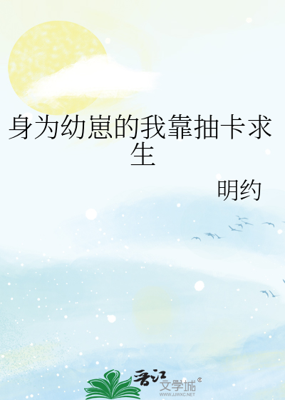 他被迫成亲后被宠上天1