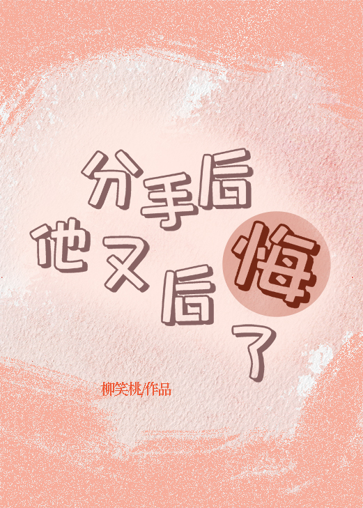 安乐石刻