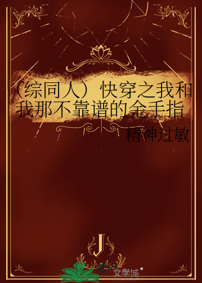 安宁小学参观记
