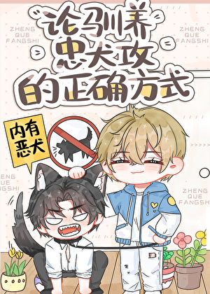 前男友成为了我的继兄漫画免费阅读