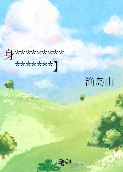 男朋友广场舞分解