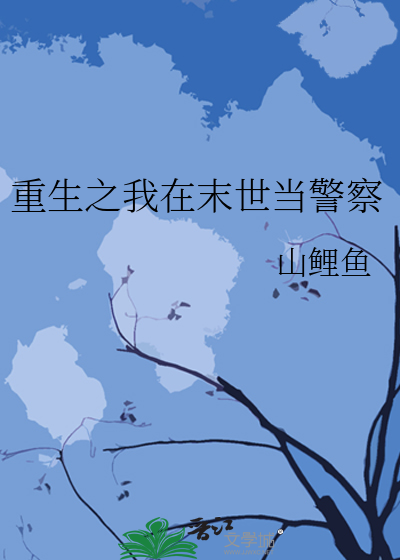 杂修与专修