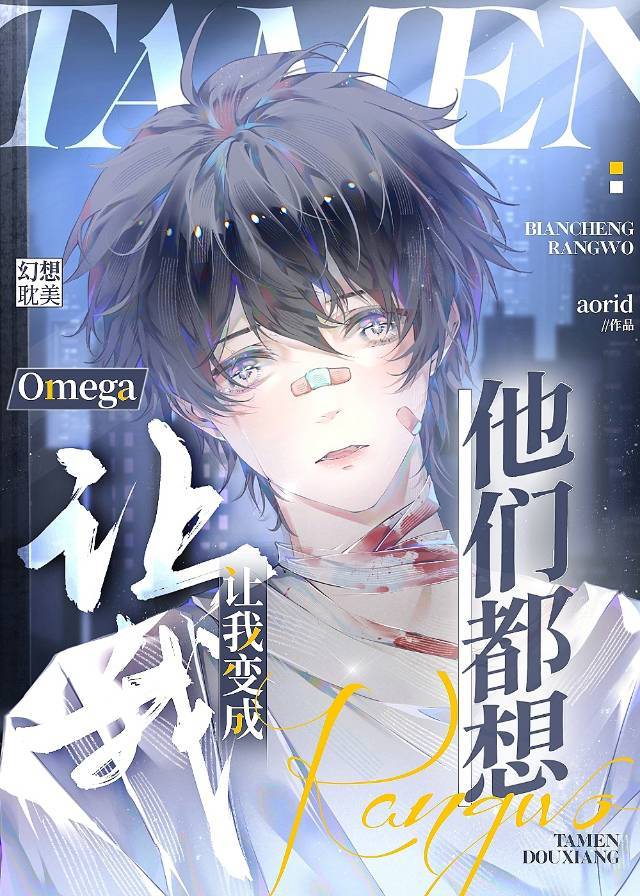 换我来疼大官人作者微博