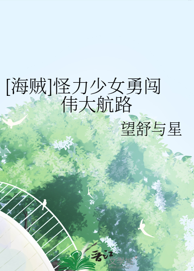 奔向光明是成语吗