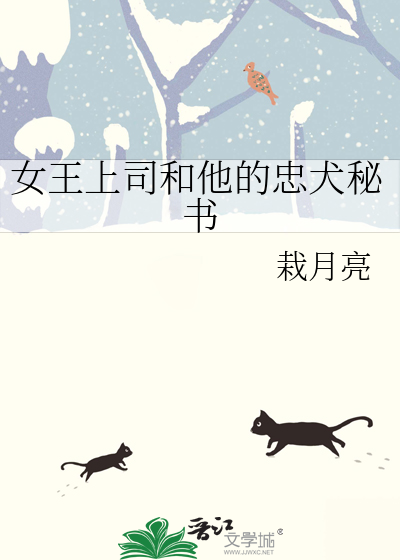 女配穿进娇妻文后爆火