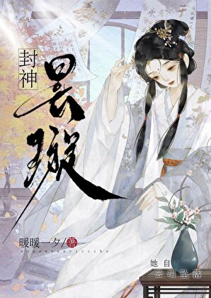 《盼找到，时间裂缝