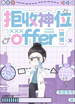 淮萨摩耶