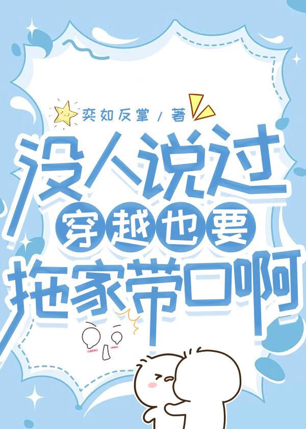 锦书来