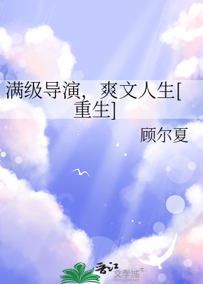 假公主人设