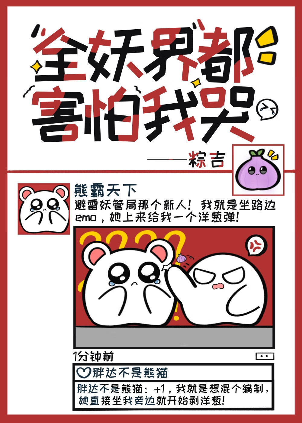 十个春天阅读题答案