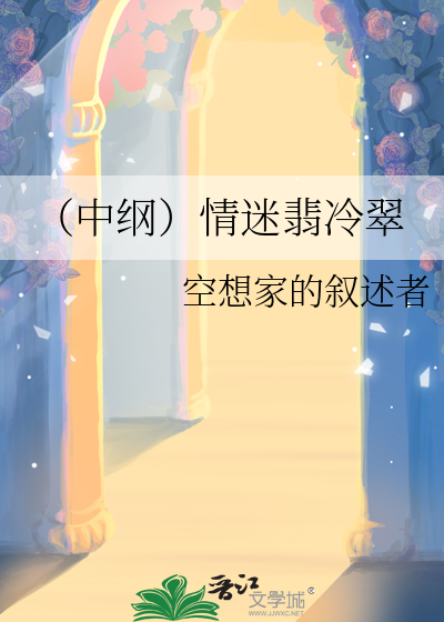 地狱两三事