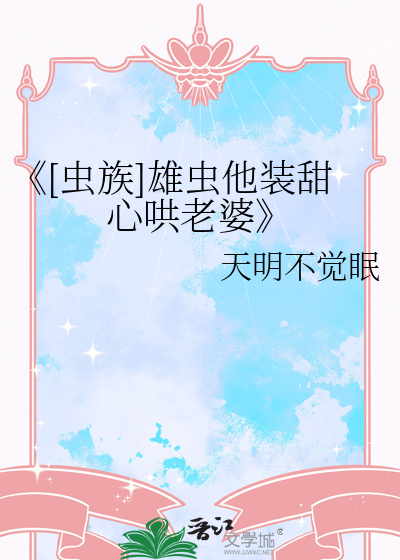 一生只患一种伤心歌词