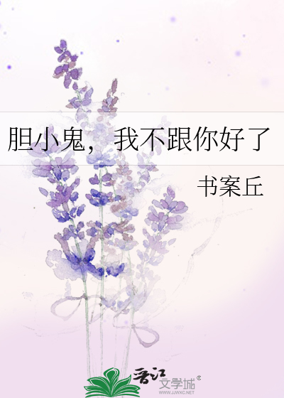 我的女友是医生电子书