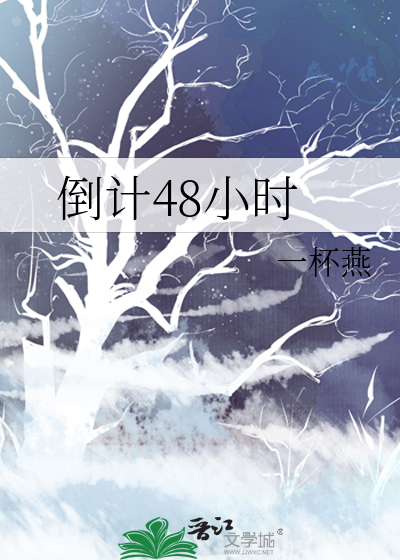 现在过48小时是什么时候
