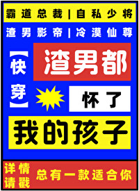 渣男怀孕了不负责任怎么对付