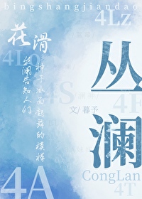 奥运金牌是我的花滑笔趣阁