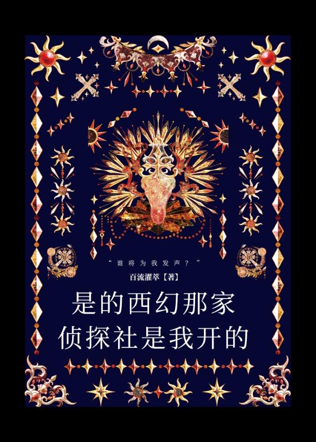 反派仙尊百度云
