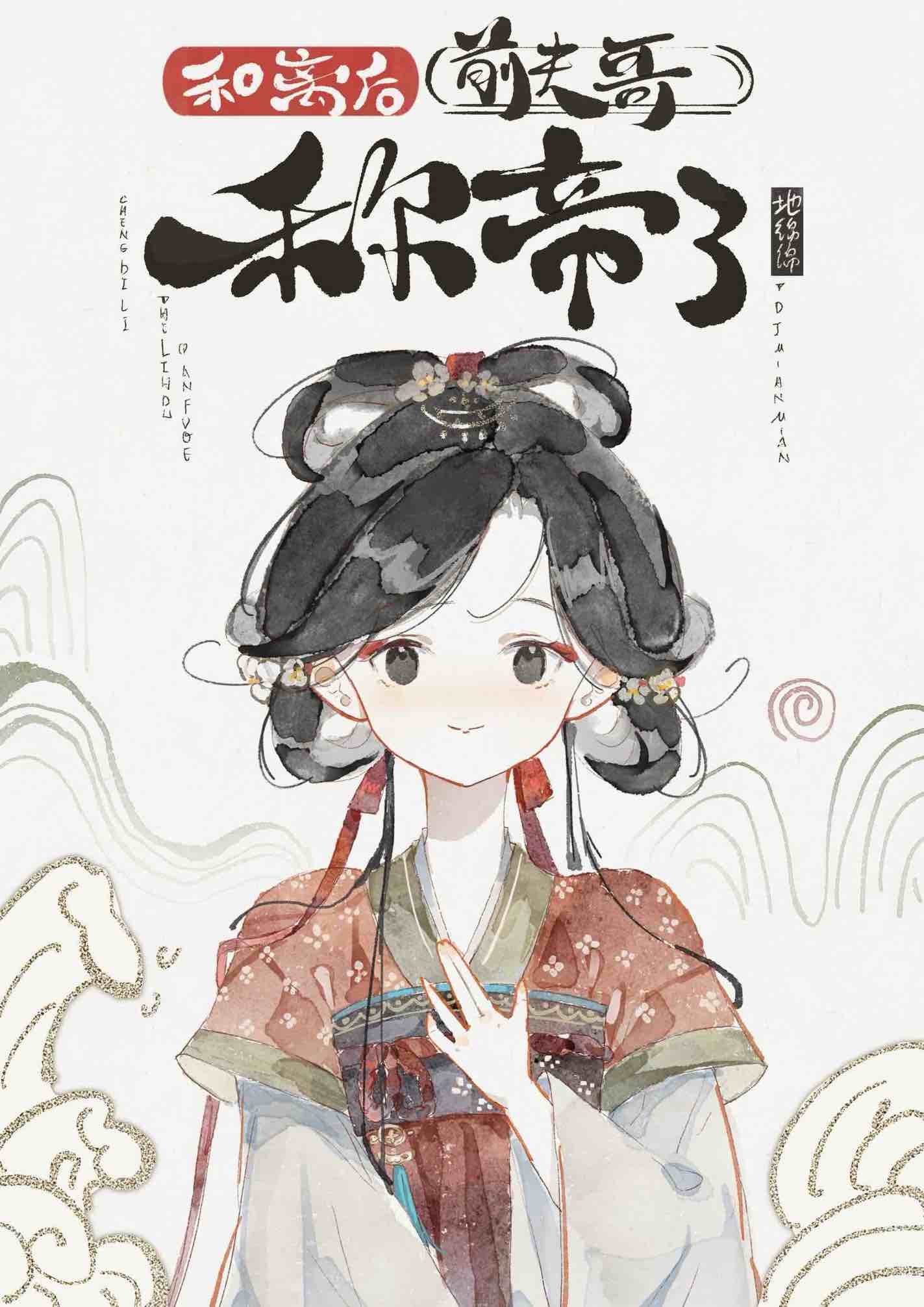 目标动漫图片