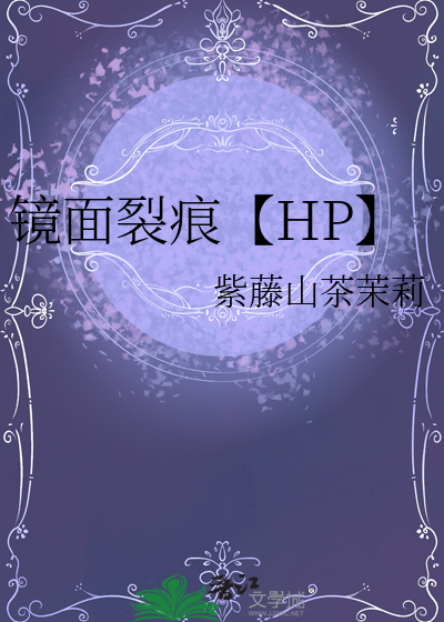 镜面碎裂效果