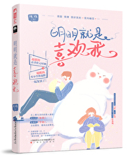 你别咬我耳朵呀完结版