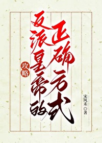 攻略反派[快穿