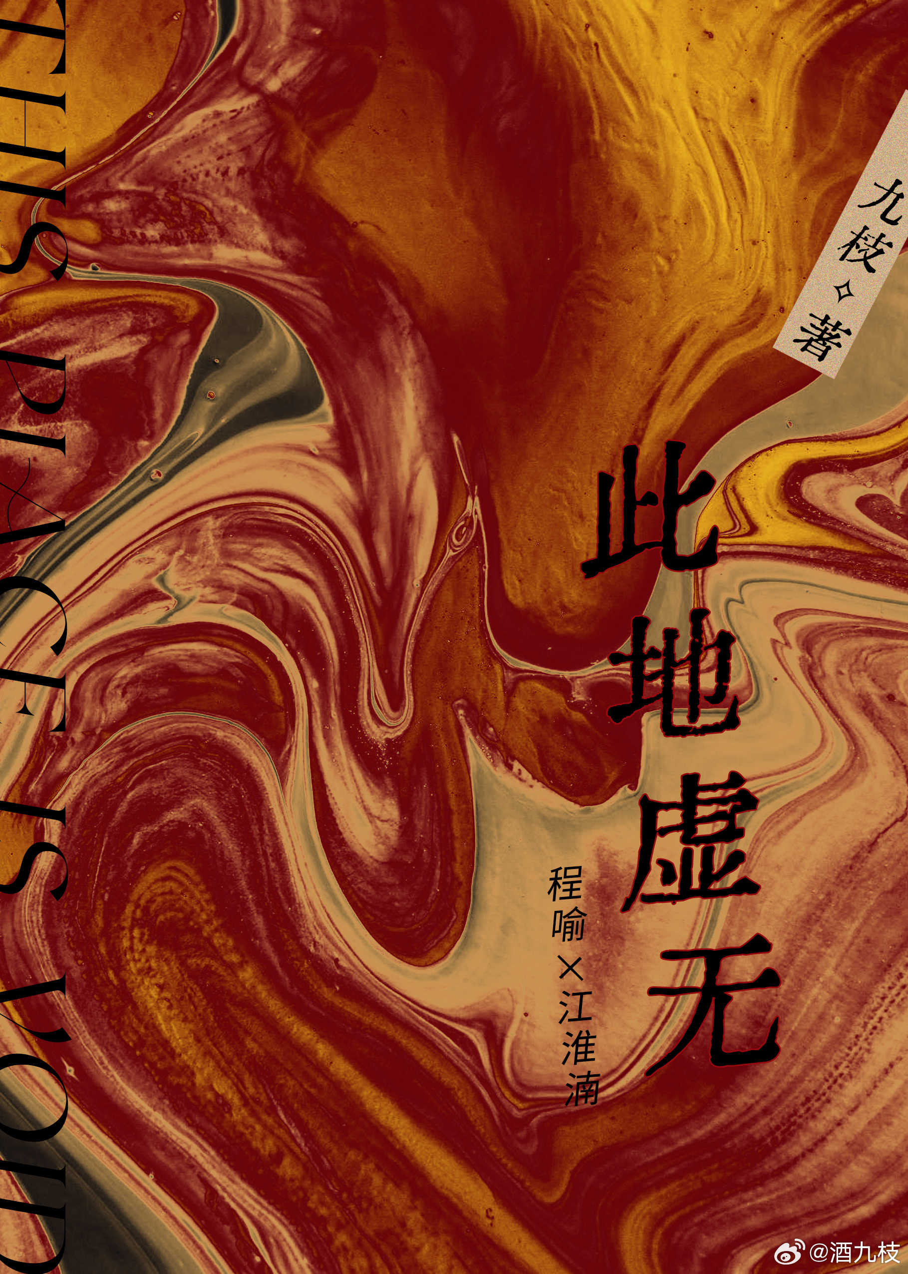 此地无银是啥意思