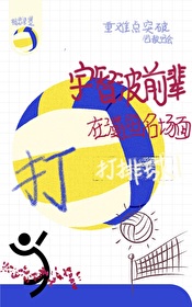 宇智波歹徒