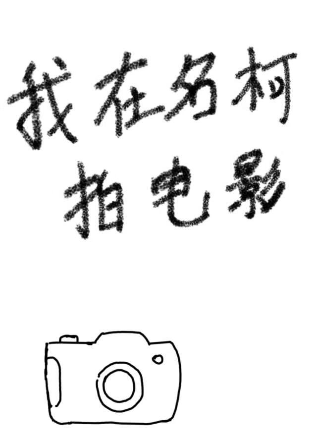 寻吾味餐厅