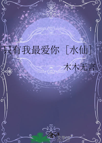 谋杀星星