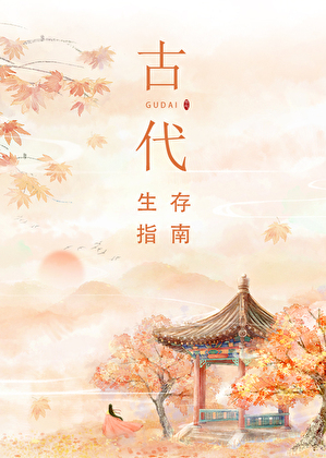 阿卡姆合集