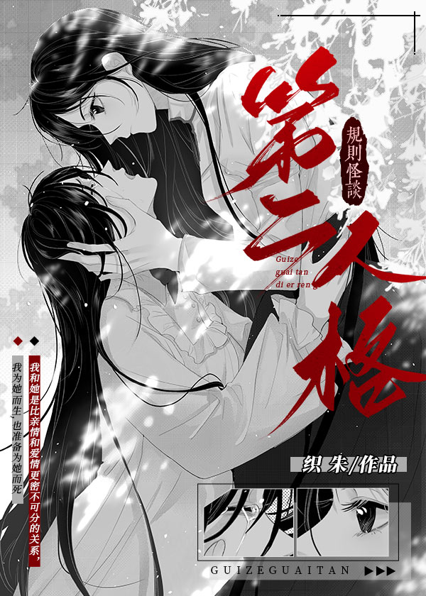 变成丧尸会怎么样
