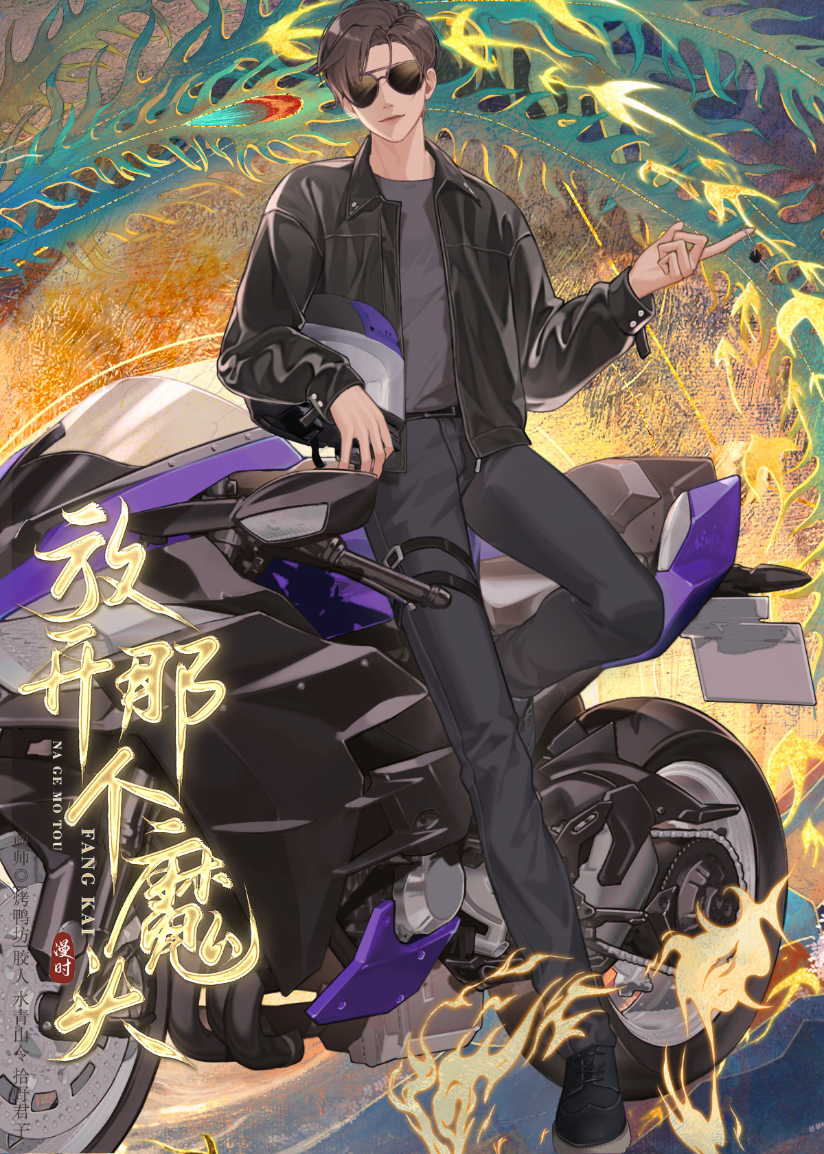 旋覆花的花语是什么