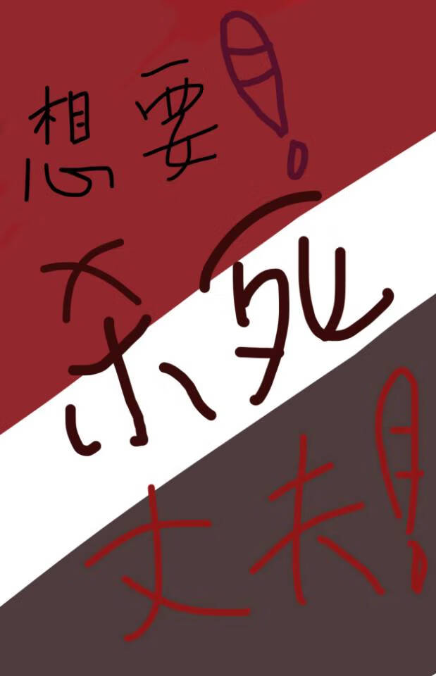 天才帝师他不解风情免费阅读