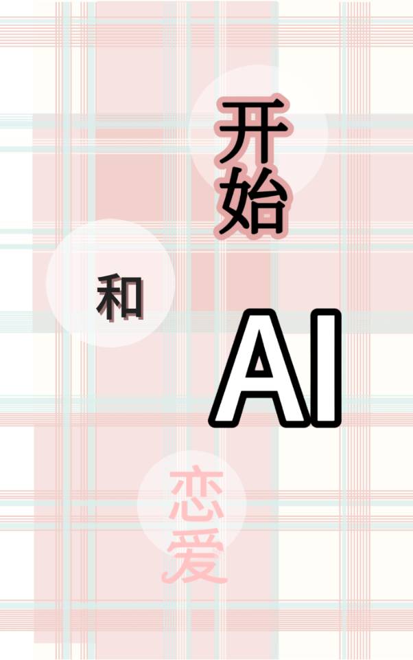 斗罗之缘起缘灭