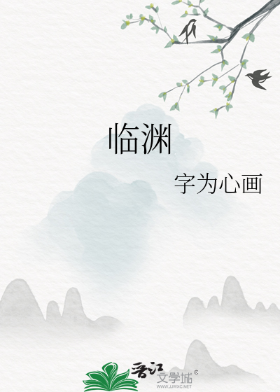穿书后攻略了超级大反派漫画