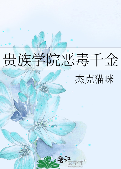 虫族之王小说