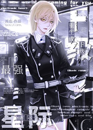 没有魔法能力