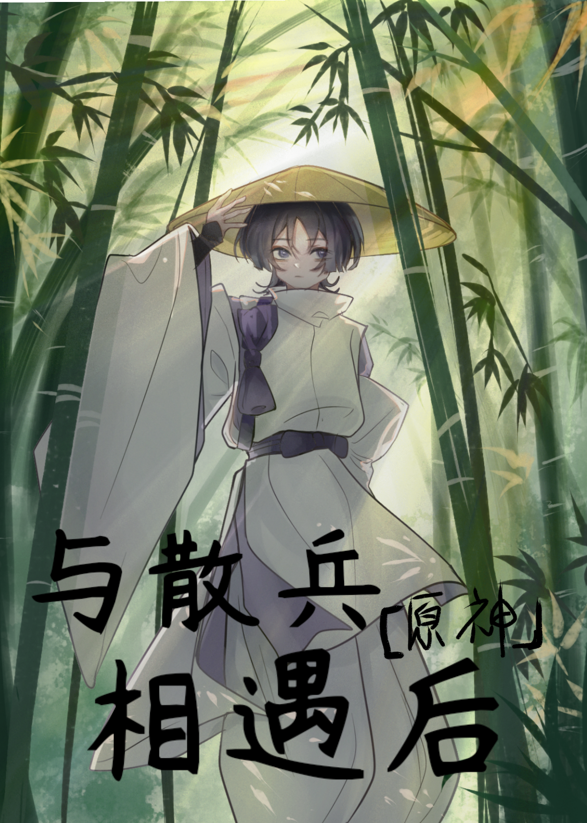 八十年代小夫妻日常格格党