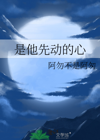 入幕之宾意思